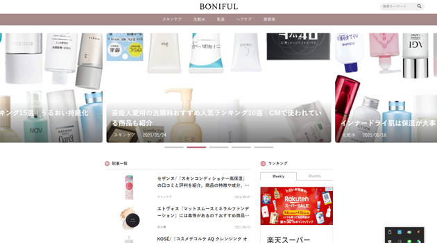 ECサイト運営・運用代行